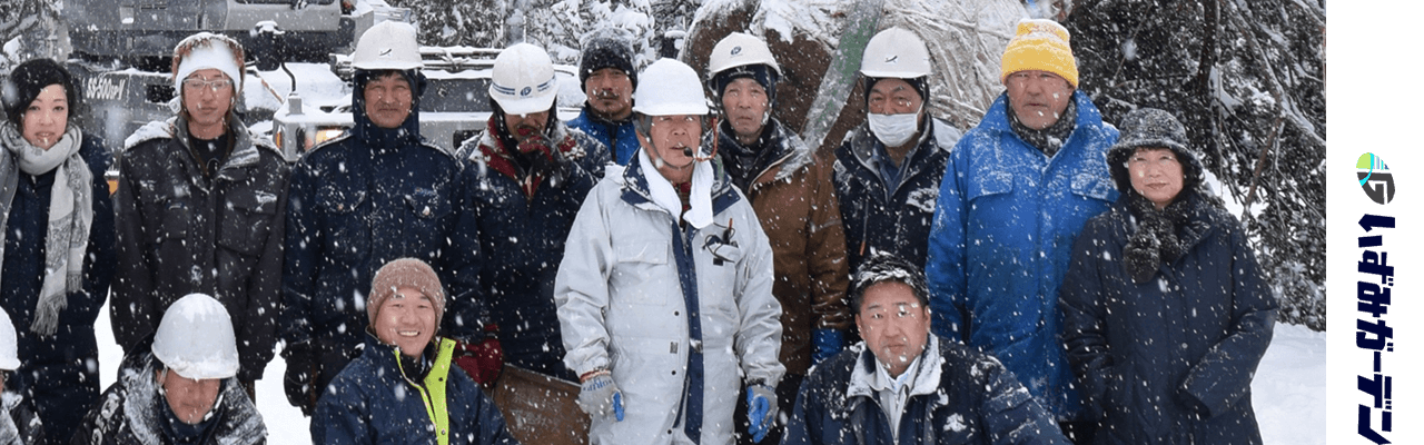 公共工事実績
