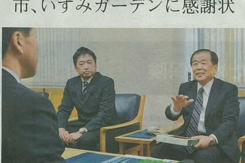 滑り止めマット、人工芝