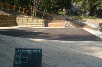 優良工事　